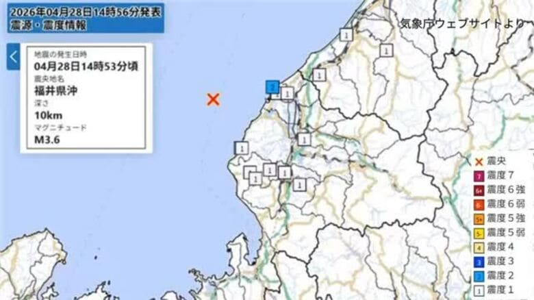 【地震】福井県坂井市で震度2　福井市やあわら市など5市町で震度1　津波の心配なし｜FNNプライムオンライン