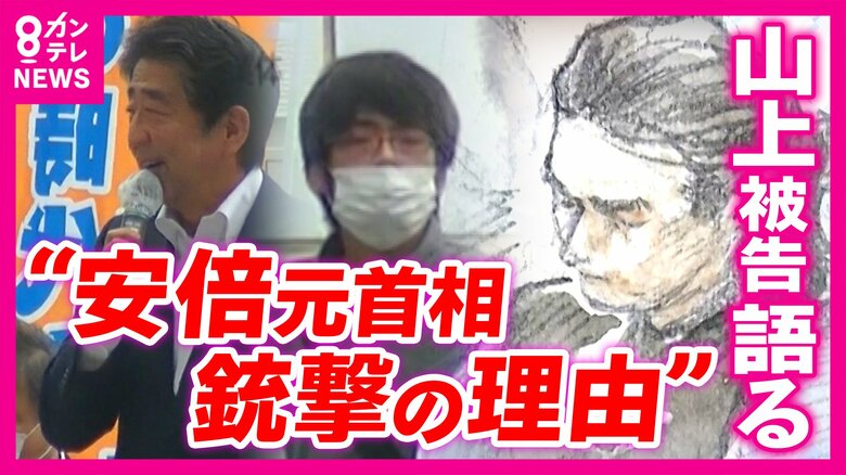 安倍元総理のビデオメッセージ「非常に悔しい。受け入れられないと思った」 兄の最期を振り返り声を詰まらせる場面も 安倍元首相銃撃事件裁判|FNNプライムオンライン