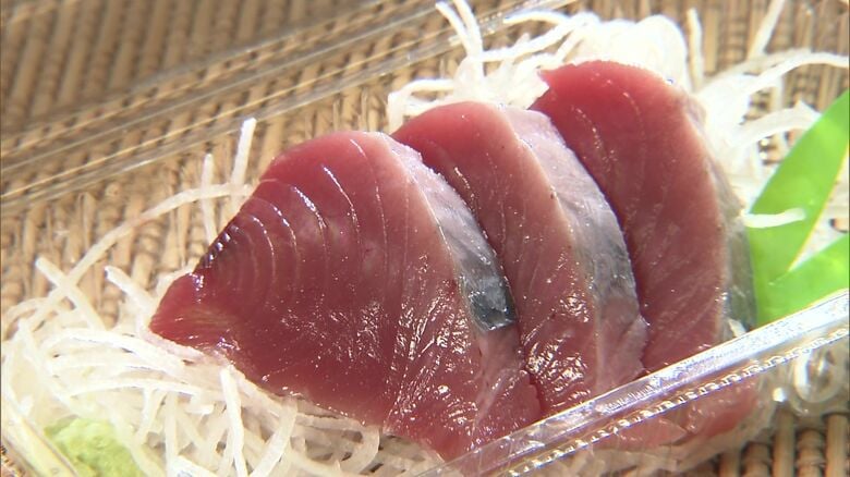 「イカの街」北海道函館に異変…普段とれない”カツオ”連日水揚げ　鮮魚店「脂たっぷり」　購入客「うまい応援したい」　飲食店「変だよ」　漁業者「余計なもの来た」　喜びと戸惑いの声　高い海水温が影響か｜FNNプライムオンライン