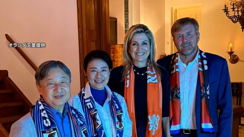日本の劇的同点弾に天皇皇后両陛下「うれしかった」　オランダ国王とサッカーワールドカップ観戦「非常に良い試合だった」｜FNNプライムオンライン