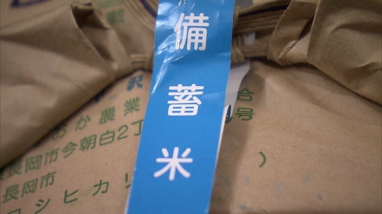 落札された備蓄米の小売業者への引き渡しは約1割　いまだ行き渡らない実態明るみに｜FNNプライムオンライン