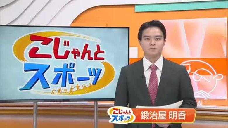 【春高バレー】高知中央が初戦突破！最高到達点“313cm”の1年生クリスタル選手が大活躍｜FNNプライムオンライン