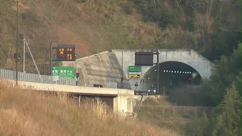 連続トンネルで事故多発　ベテランドライバーと鳥取西道路の構造を徹底調査｜FNNプライムオンライン