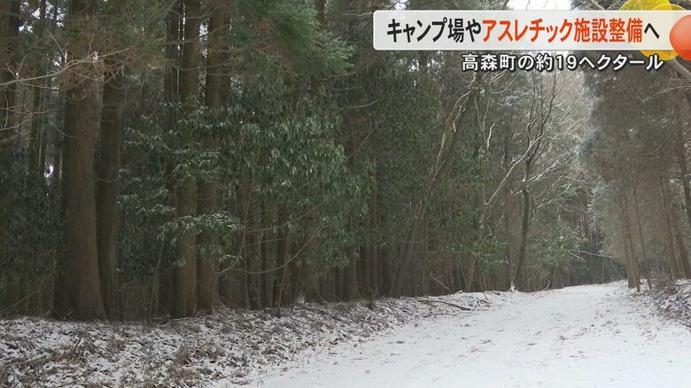 【約30年塩漬け】熊本県が総投資額4億7900万円の土地を約1250万円で売却　バブル後期に取得した約19ヘクタールの『阿蘇ソフトの村』　結婚式場などの運営会社に｜FNNプライムオンライン