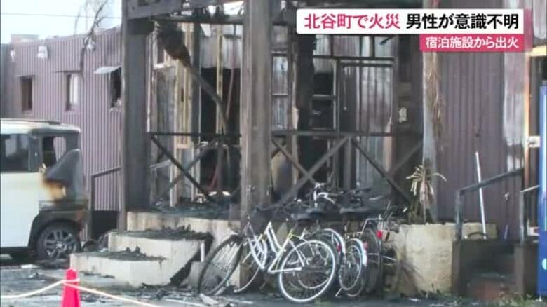 北谷町の宿泊施設で火災　男性が意識不明の重体｜FNNプライムオンライン