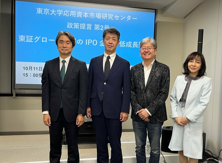 東京大学応用資本市場研究センター(UTCMR)、第2号となる政策提言「東証グロース市場の IPO 企業の低成長問題~ハンズオン投資家主導による M&A 活用を軸としたスタートアップ成長支援~」を発表