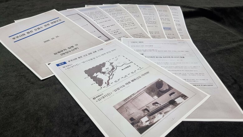 「海洋放出は問題なし」科学者の結論無視した韓国政府の「反日扇動」｜FNNプライムオンライン