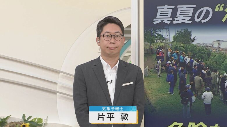 『真夏の避難』熱中症への対策重要も「まずはとにかく避難！」防災士の片平気象予報士が解説｜FNNプライムオンライン