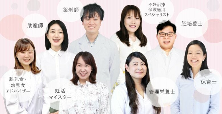 相談の1/4は「精神的ストレス」BELTA専門家相談サービスに寄せられる妊活相談の内容とは