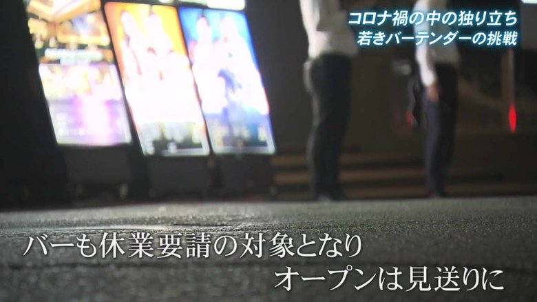 緊急事態宣言で当初5月のオープンは見送りに