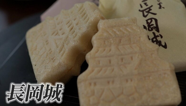お客さんからのリクエストで誕生した「長岡城」 味はミルク・抹茶・しその3種類