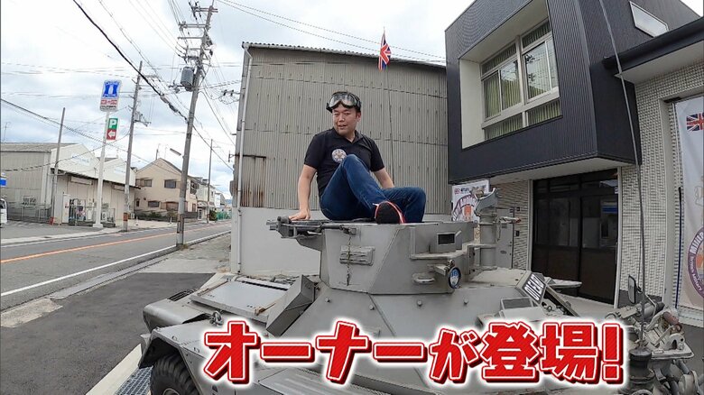 オーナー 松井裕一朗さん