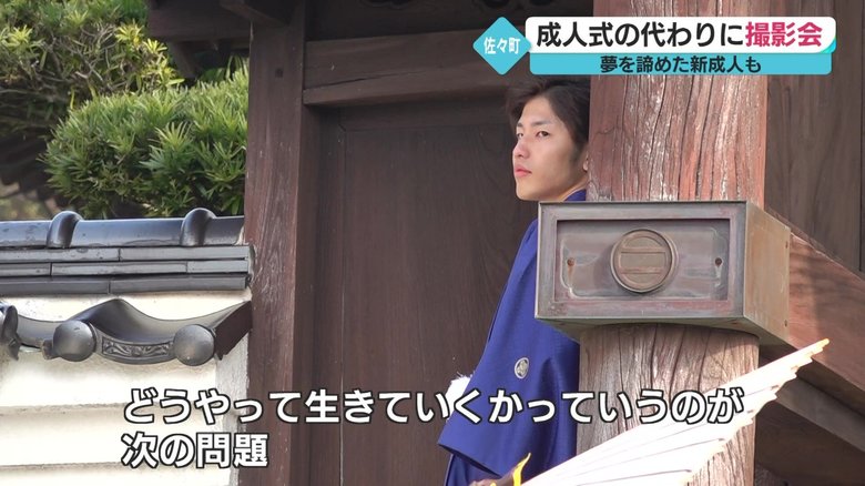 佐世保市から参加した川瀬竣太さん