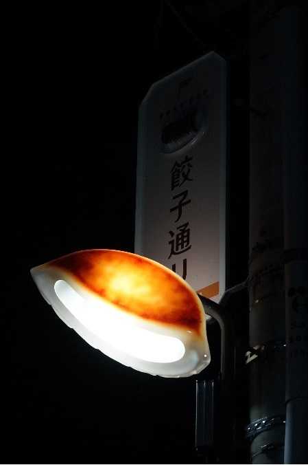 提供:宇都宮観光コンベンション協会