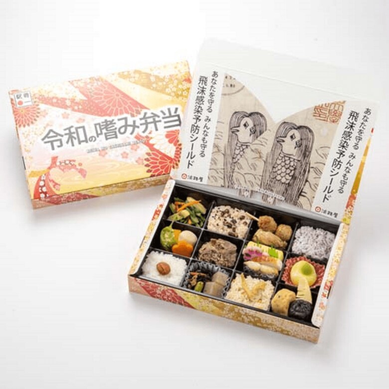 シールド展開前の弁当