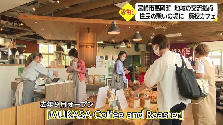 地元の人などでにぎわう店舗