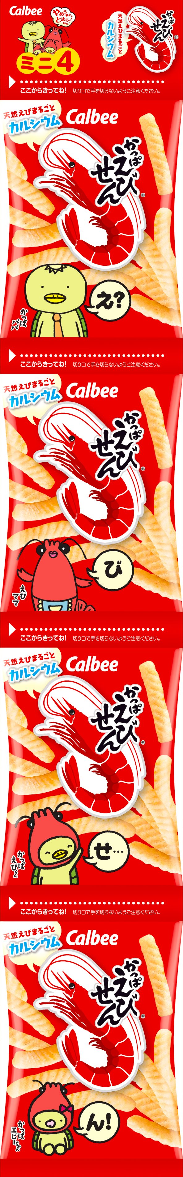 「値上げ」となる主な商品