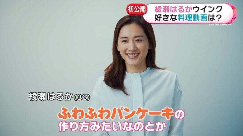 「ふわふわパンケーキ」