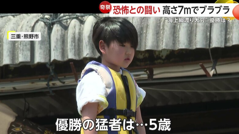子どもの部で優勝した5歳の参加者