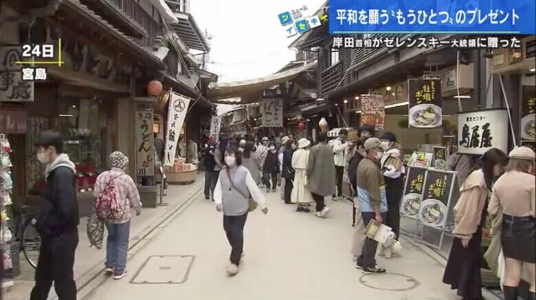 3月24日、観光客でにぎわう宮島の表参道