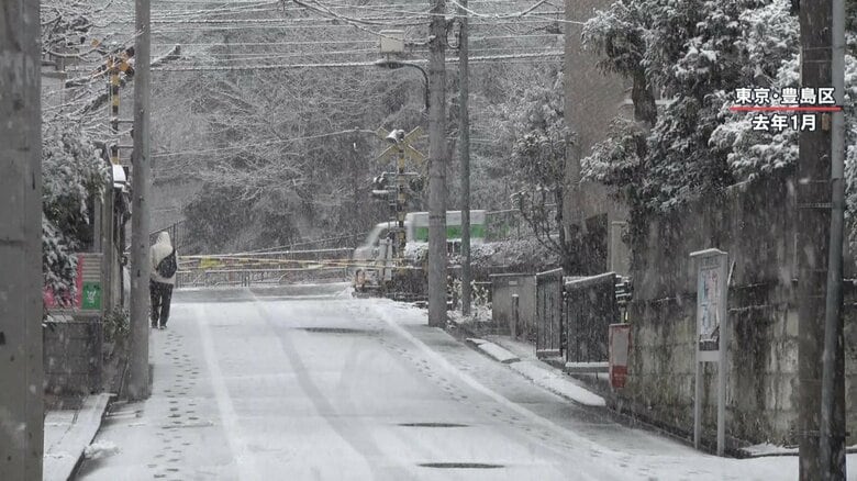 2022年1月撮影　東京・豊島区