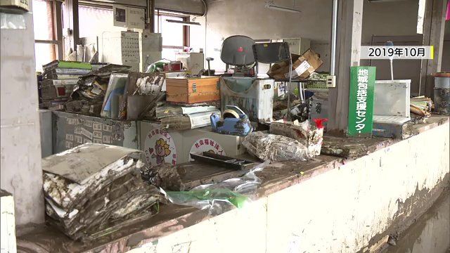 東日本台風で被災したいわき市の行政施設（2019年10月）