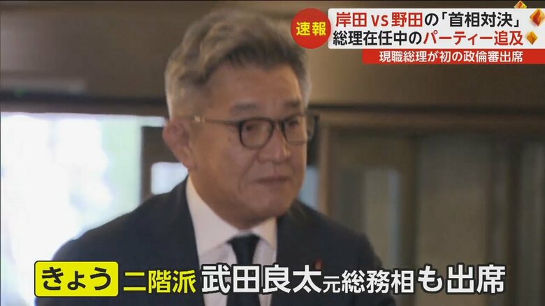 政倫審に出席した二階派で事務総長を務めた武田良太元総務相
