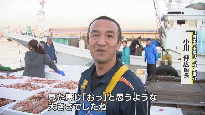 輝姫を水揚げして…