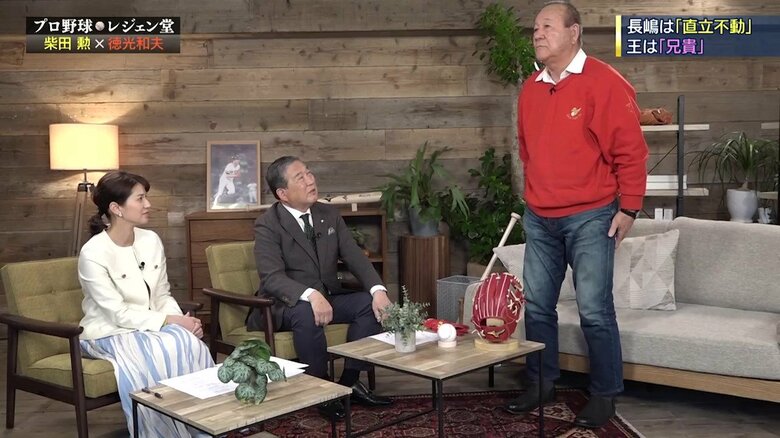 長嶋茂雄氏の前では柴田勲氏も直立不動