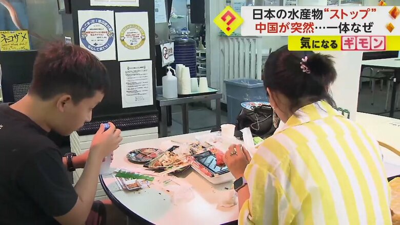 刺身を食べる客