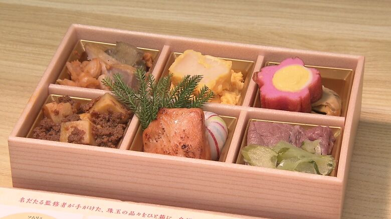 9月23日に500個限定で販売「お試しおせち」