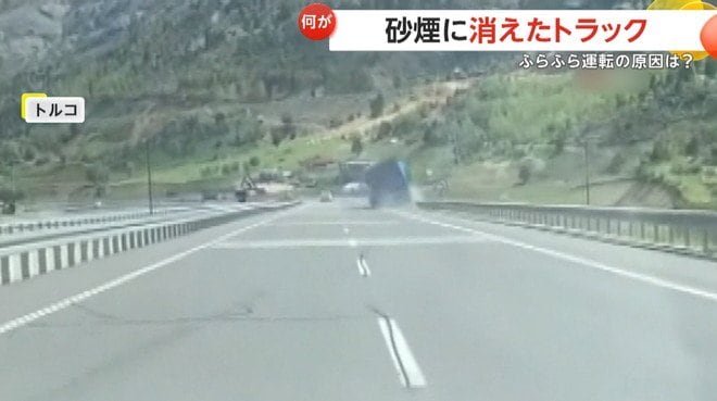 ふらつくトラックが危険運転の末に事故を起こす瞬間（トルコ・カフラマンマラシュ）②