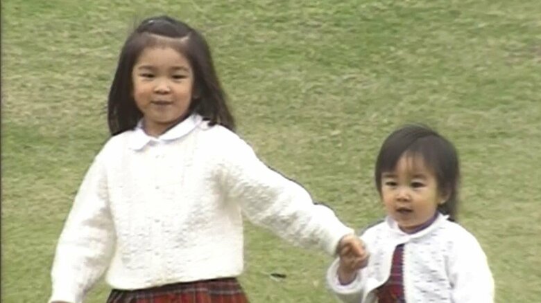 眞子さんの幼少期からを振り返る