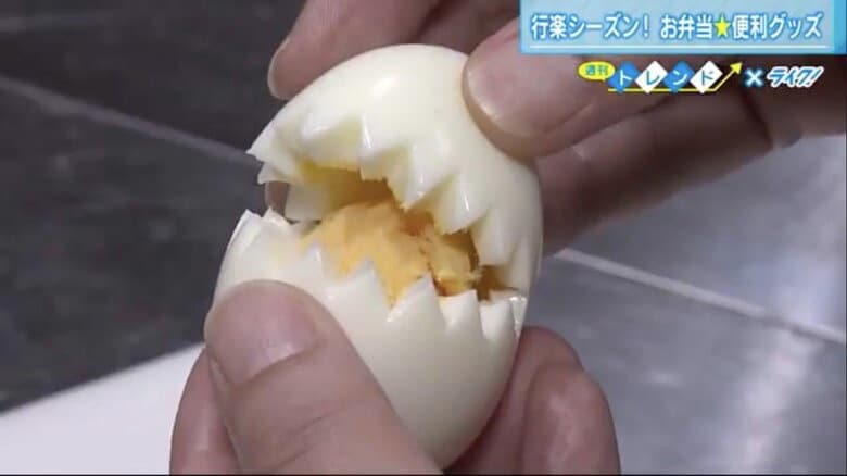 「花卵コロン」のジグザグ型でカットしたゆで卵