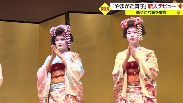 初々しい舞を披露