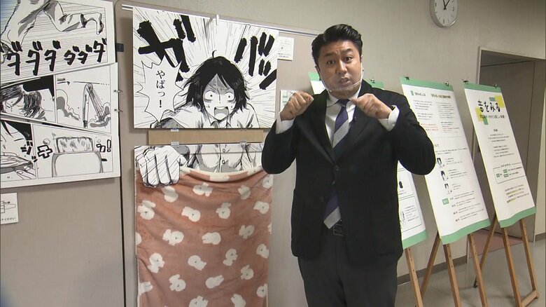 勢いよく起きた時の擬音を表現