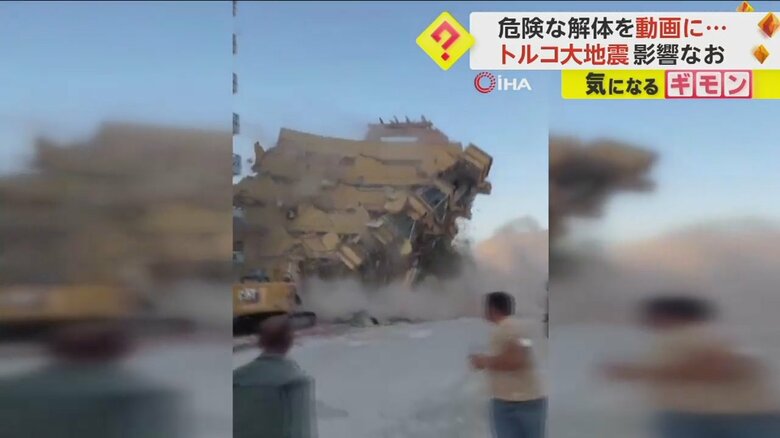 ビル倒壊の瞬間を捉えた映像③