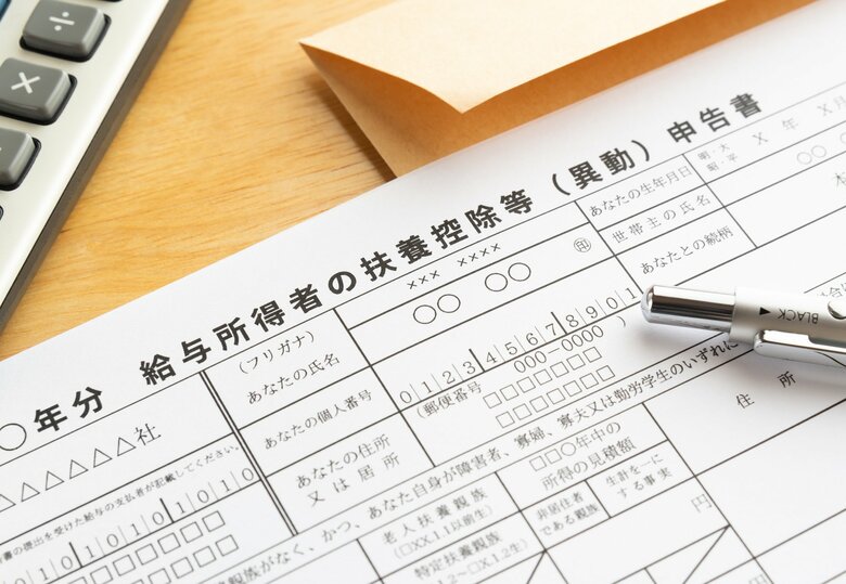 特定親族特別控除が創設（画像はイメージ）