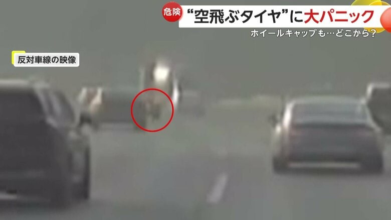 対向車線を走っていた車の映像より