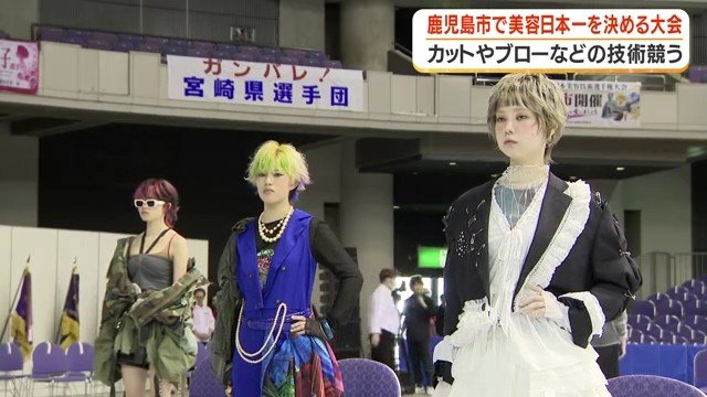 ポーズは美容師とモデルが話し合いながら決めるという