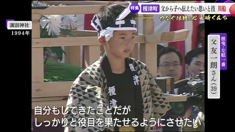 優多くんとそっくり⁉網打ち船頭時代の友一朗さん