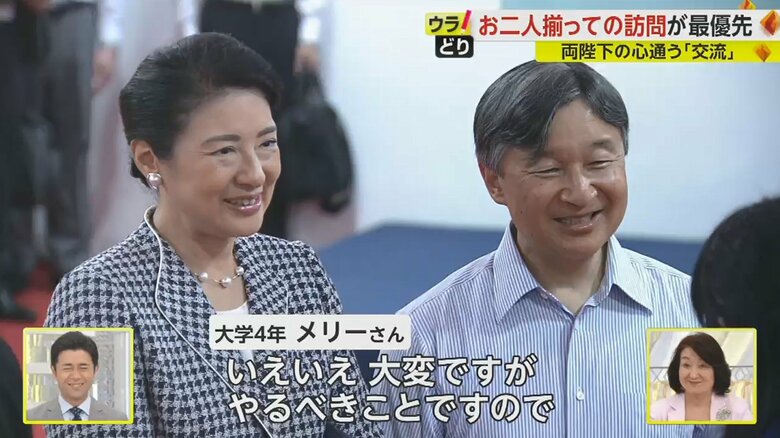 日本語を学ぶダルマ・プルサダ大学を訪問。陛下が学生に「大変でしょう、卒業論文は」と声をかけられると