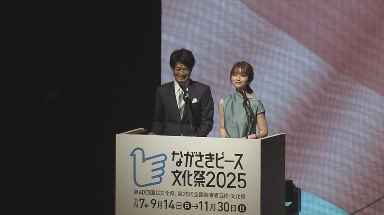 総合司会は長濱ねるさん
