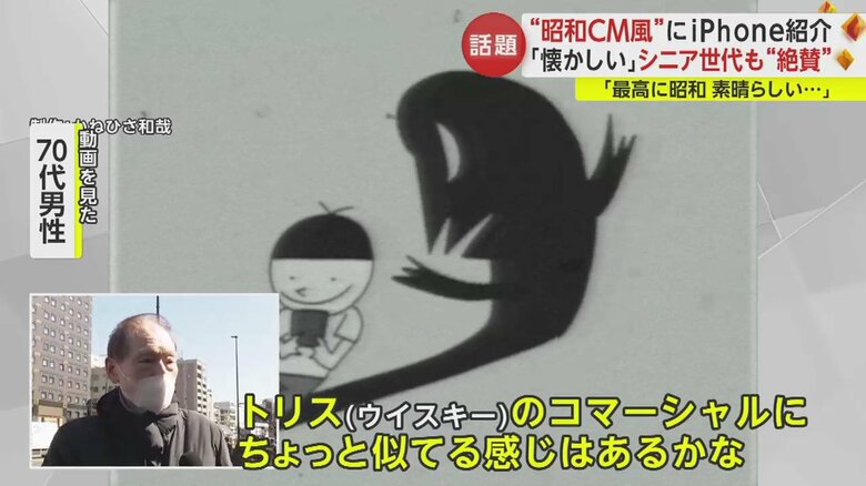 街の人の反応は？