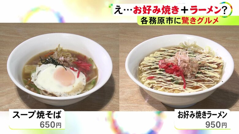 ニュースONE