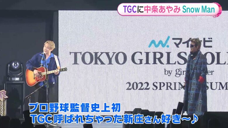 R-1王者・お見送り芸人しんいちさん（左）が新庄剛志監督を前に歌ネタを披露