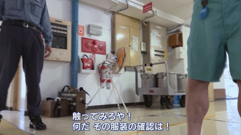 厳しい規律 注意を受ける受刑者