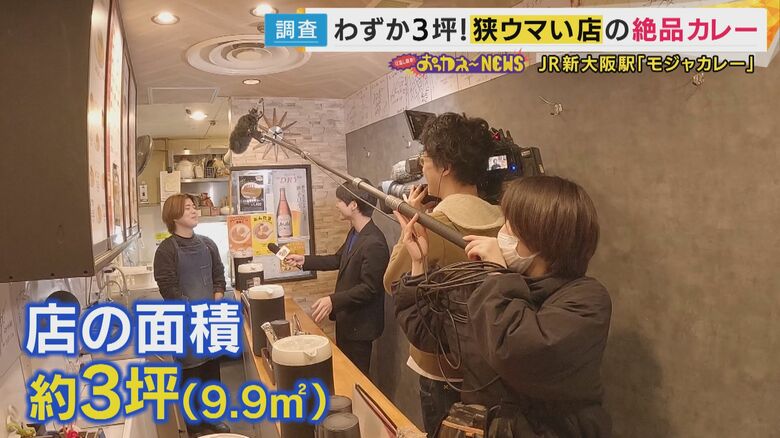 たった3坪の激ウマカレー屋