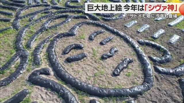 地上絵「シヴァ神」の顔