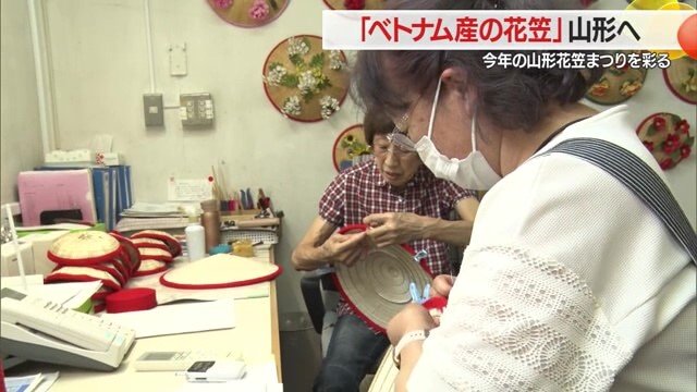 ベトナムからは笠だけが届くため、装飾・仕上げの作業は尚美堂で行う